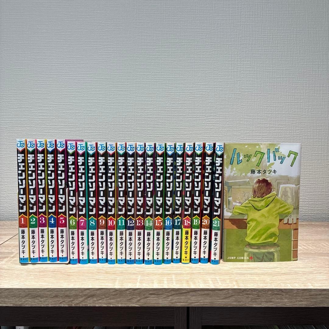 Chainsaw Man Manga Vol 1-21 Set più libro guarda indietro giapponese