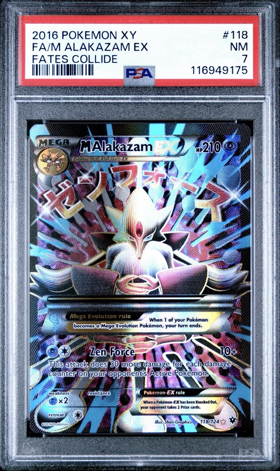 M Alakazam EX 118/124 Full Art | 2016 Pokemon XY Fates Collide | PSA 7 🌀🥄🌀🥄