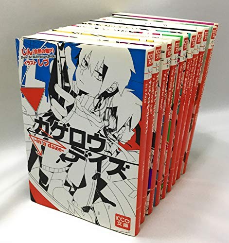 Mayfly Days Set di 1-8 volumi KCG formato libro tascabile JP