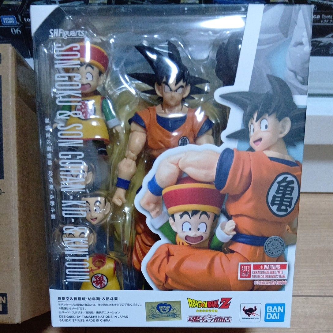 S.H.Figuarts Son Goku Son Gohan Infanzia Kintoun Dragon Ball Z Figura Arti Bran