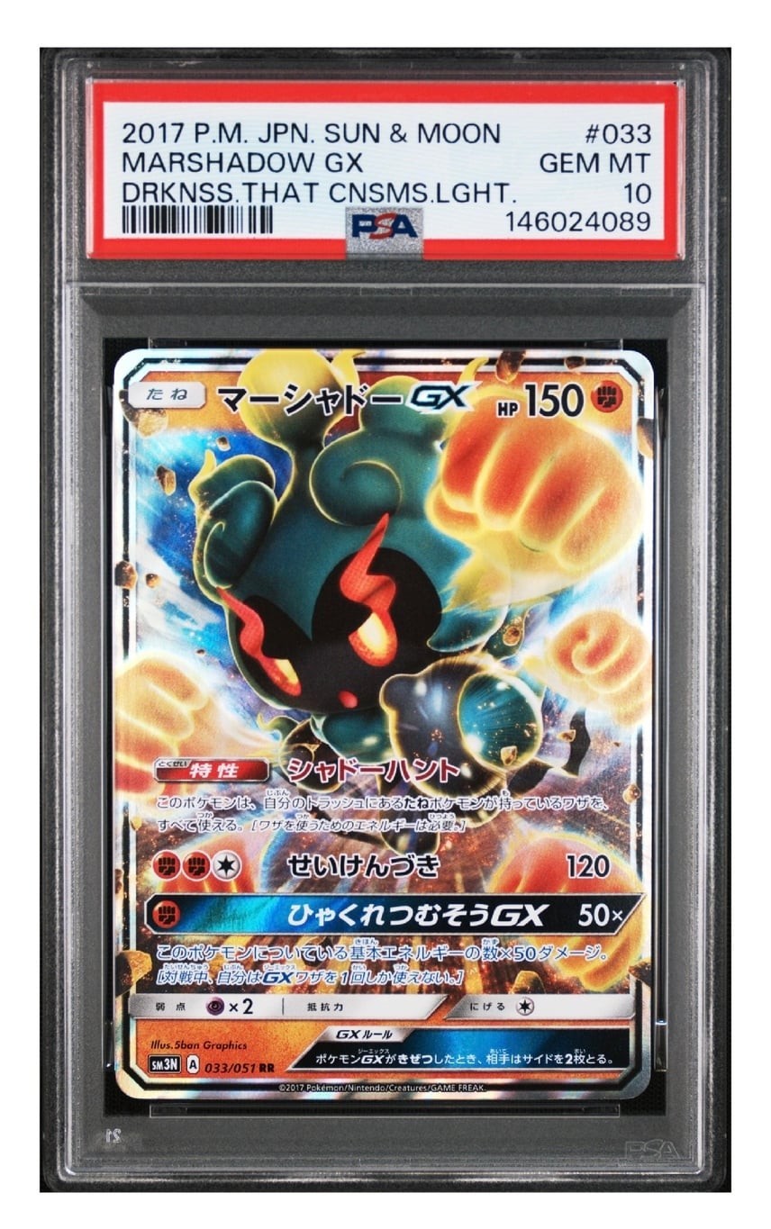 Pokemon Giapponese Marshadow GX RR PSA 10 Gem Mint SM3N 033/051 #ad57