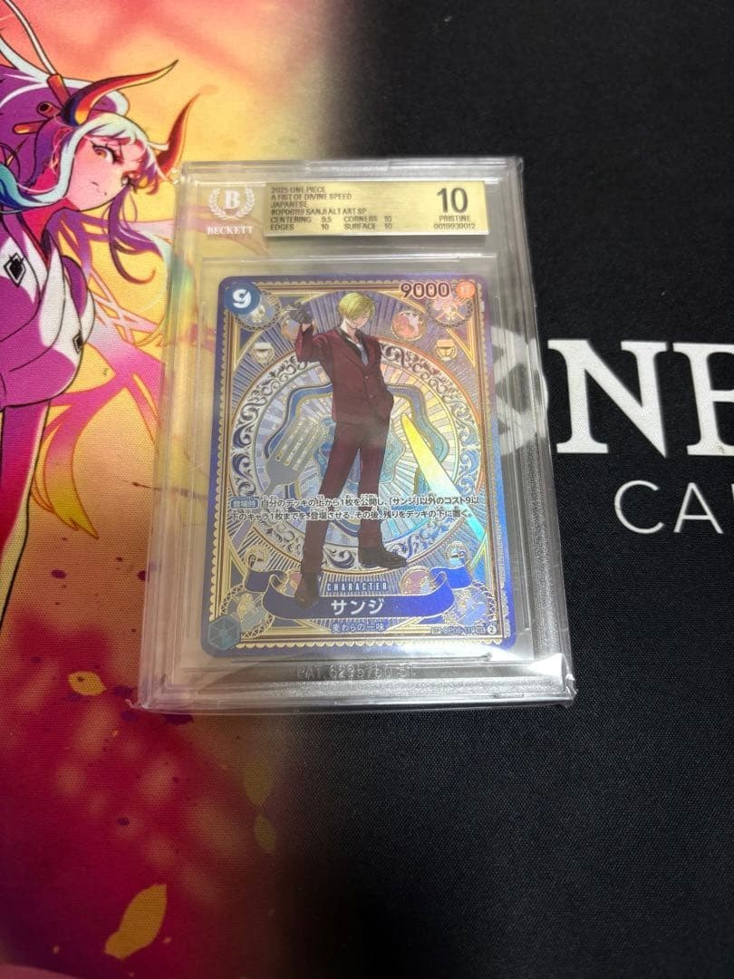 BGS 10 Sanji 50q6g3ys