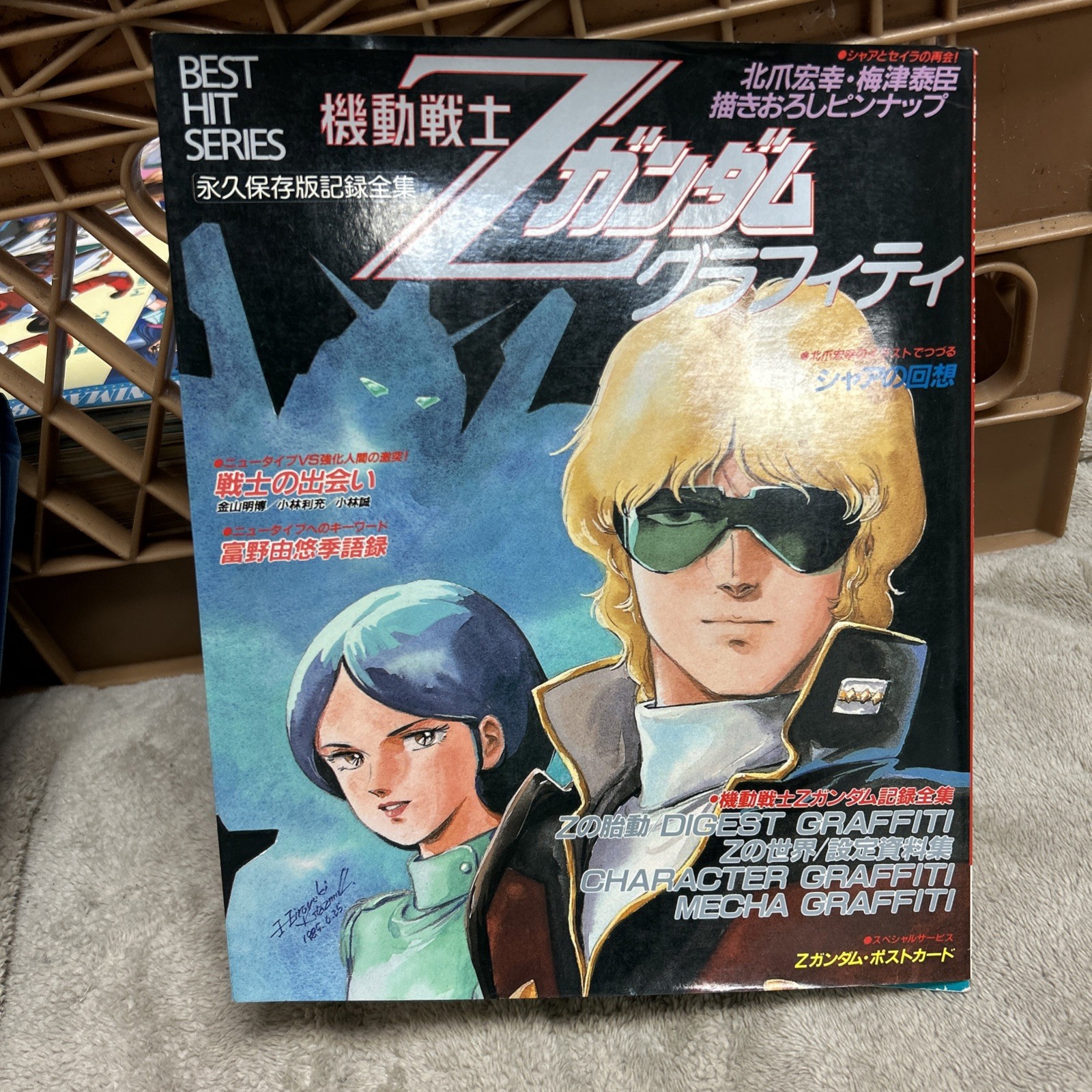 Mobile Suit Z Gundam Graffiti libro d'arte giapponese con poster Char & Kamille 1985