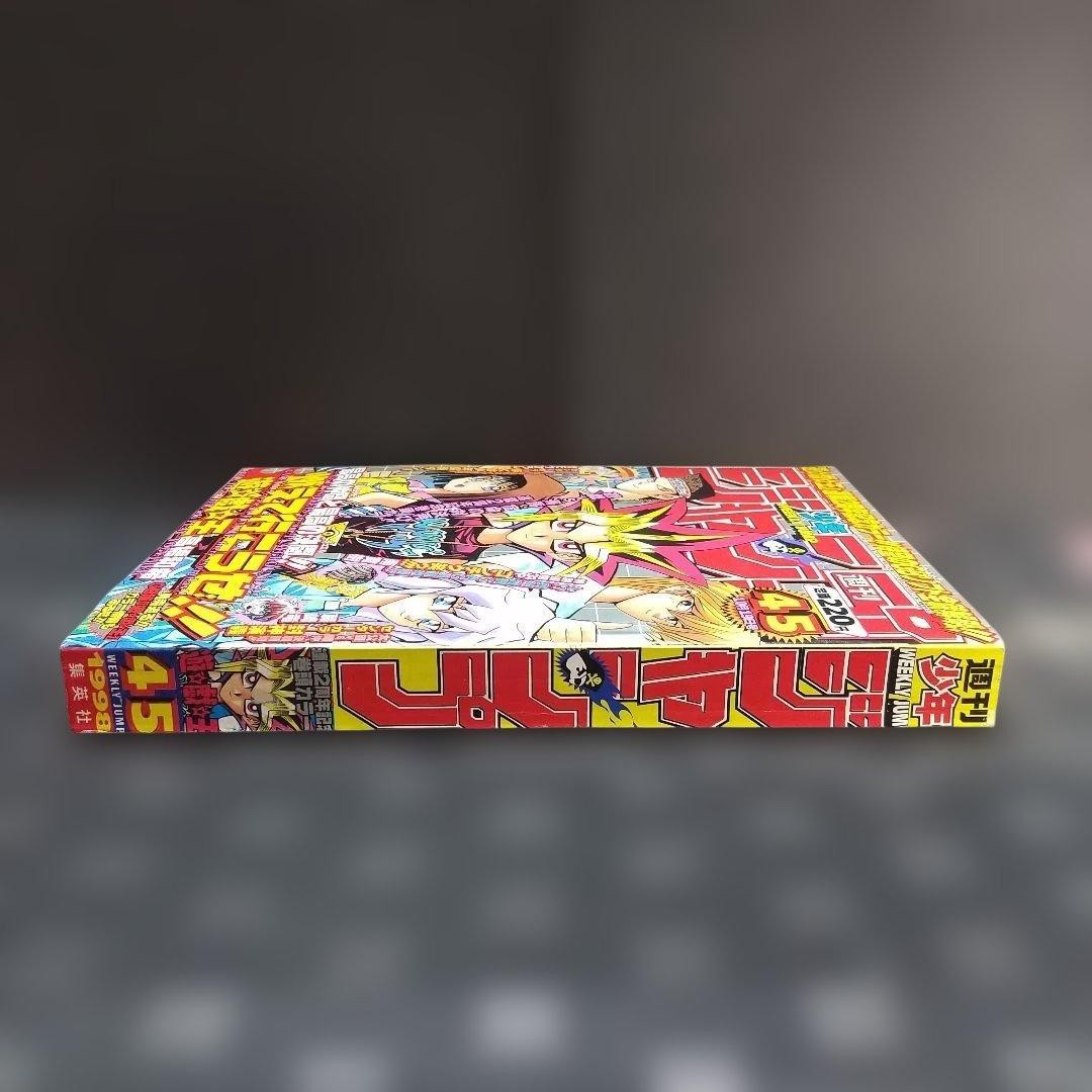 Weekly Shonen Jump 1998 Numero 45 Yu Gi Oh Cover Colore Buone Condizioni