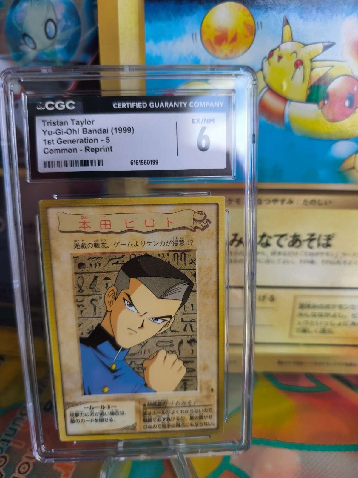 Carta Pokemon Carta Yu-gi_oh! Bandai 1999 giapponese CGC 6 Tristan Taylor