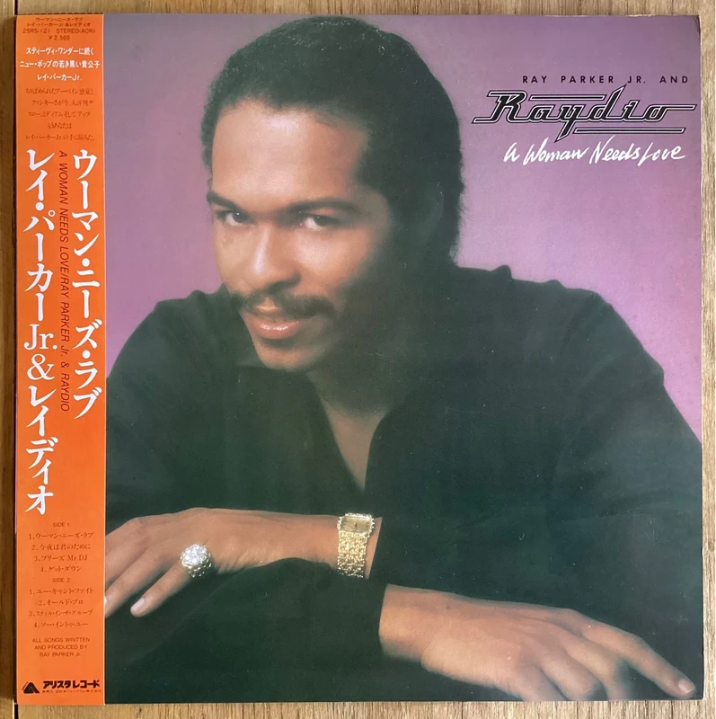 Ray Parker Jr. and Raydio - A Woman Needs Love - LP 1981 Arista 25RS-121 EX/VG+