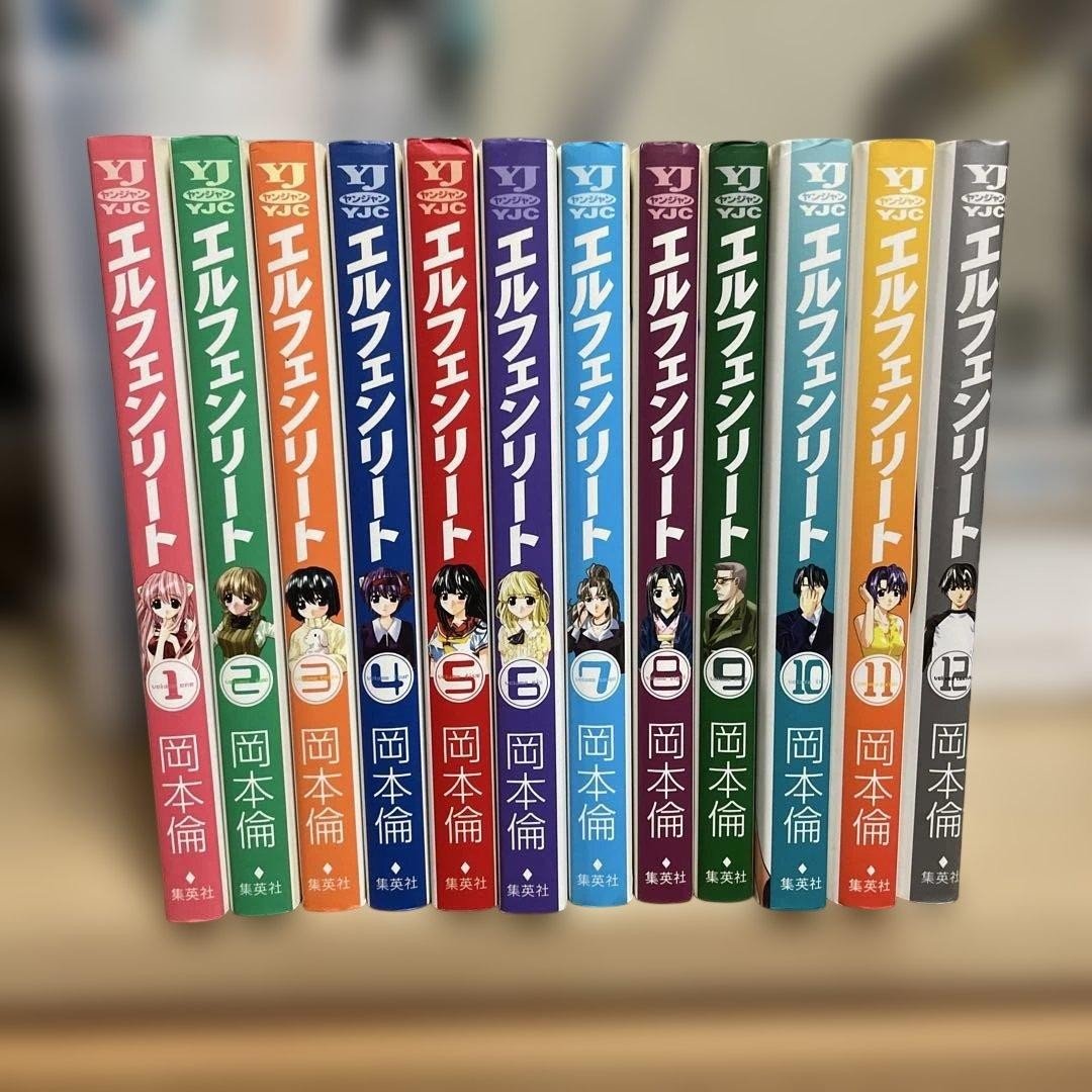 Elfen lied vol.1-12 set completo manga lingua giapponese fumetti JPN