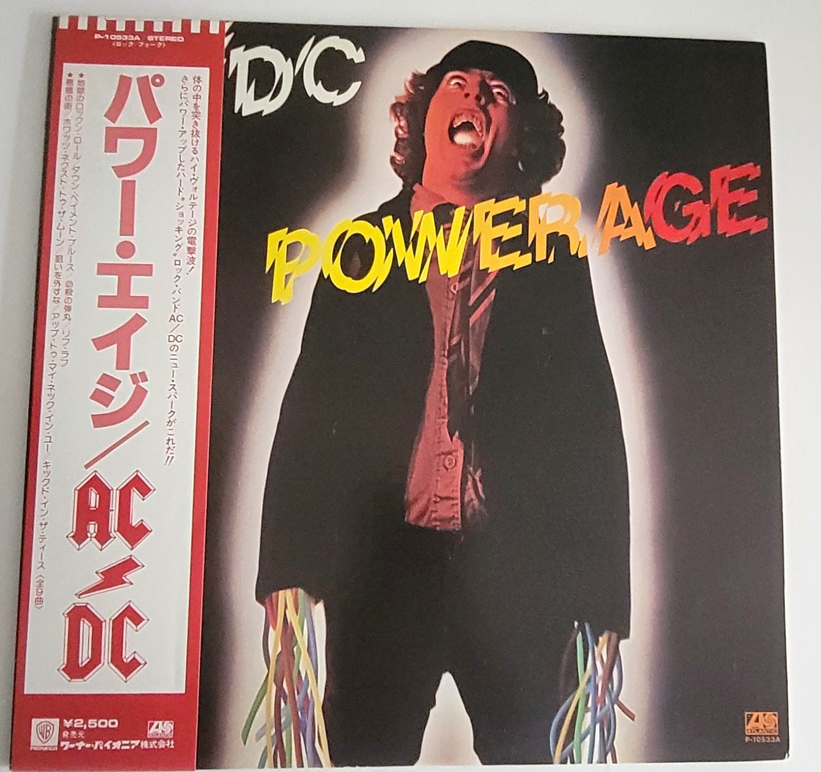 AC/DC Powerage 1978 Japan Vinyl LP OBI Insert P-10533A Atlantic First Pressing