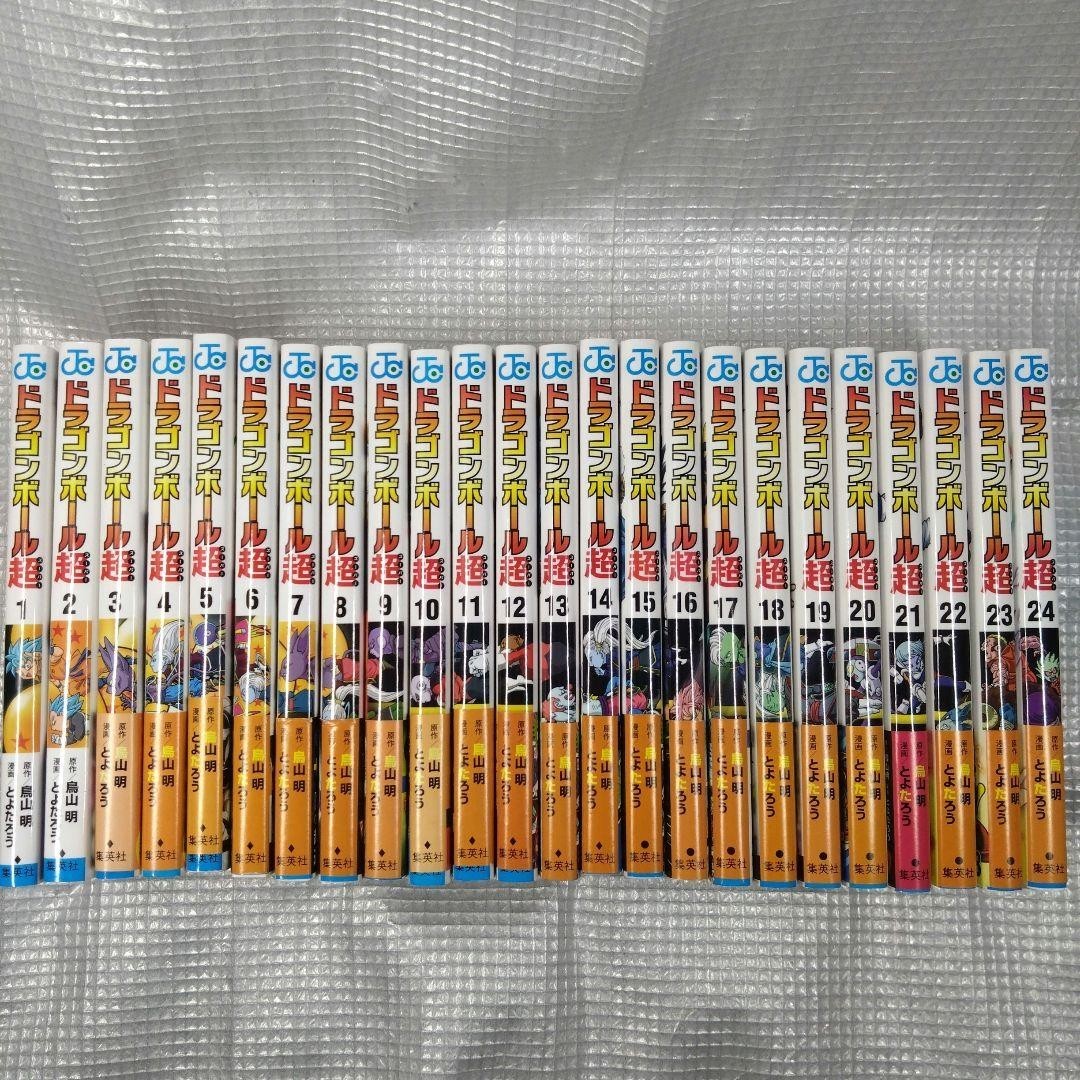 Dragon ball Super Vol. 1-24 ultimo set completo manga giapponese fumetti JPN