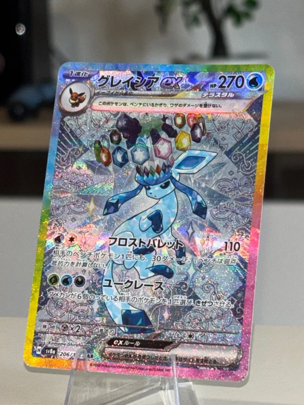 Glaceon ex 206/187 sv8a SAR