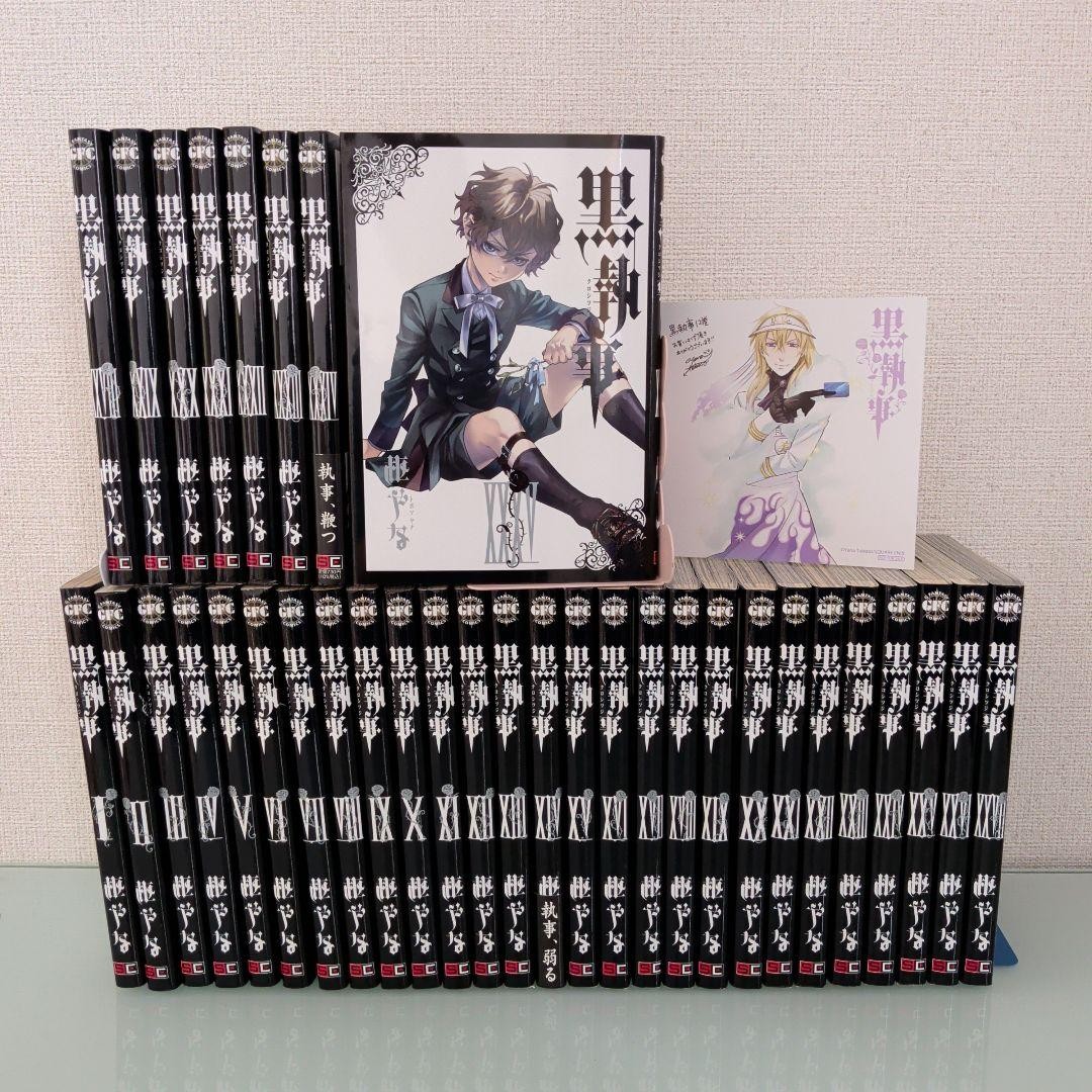 Black Butler Kuroshitsuji Manga Set Completo Vol 1-35 Carta Bonus Giapponese