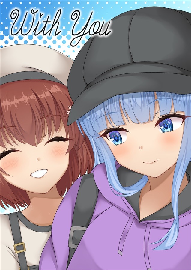 Doujinshi With You Manga B5/16P C105 Hiyokko Capsula Piyobomu