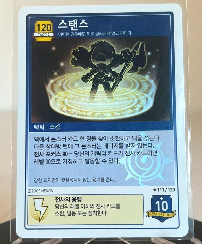 Maplestory iTCG - STANCE Holo Rara Carta Tattica Guerriero 111/120 [Set Coreano 6]
