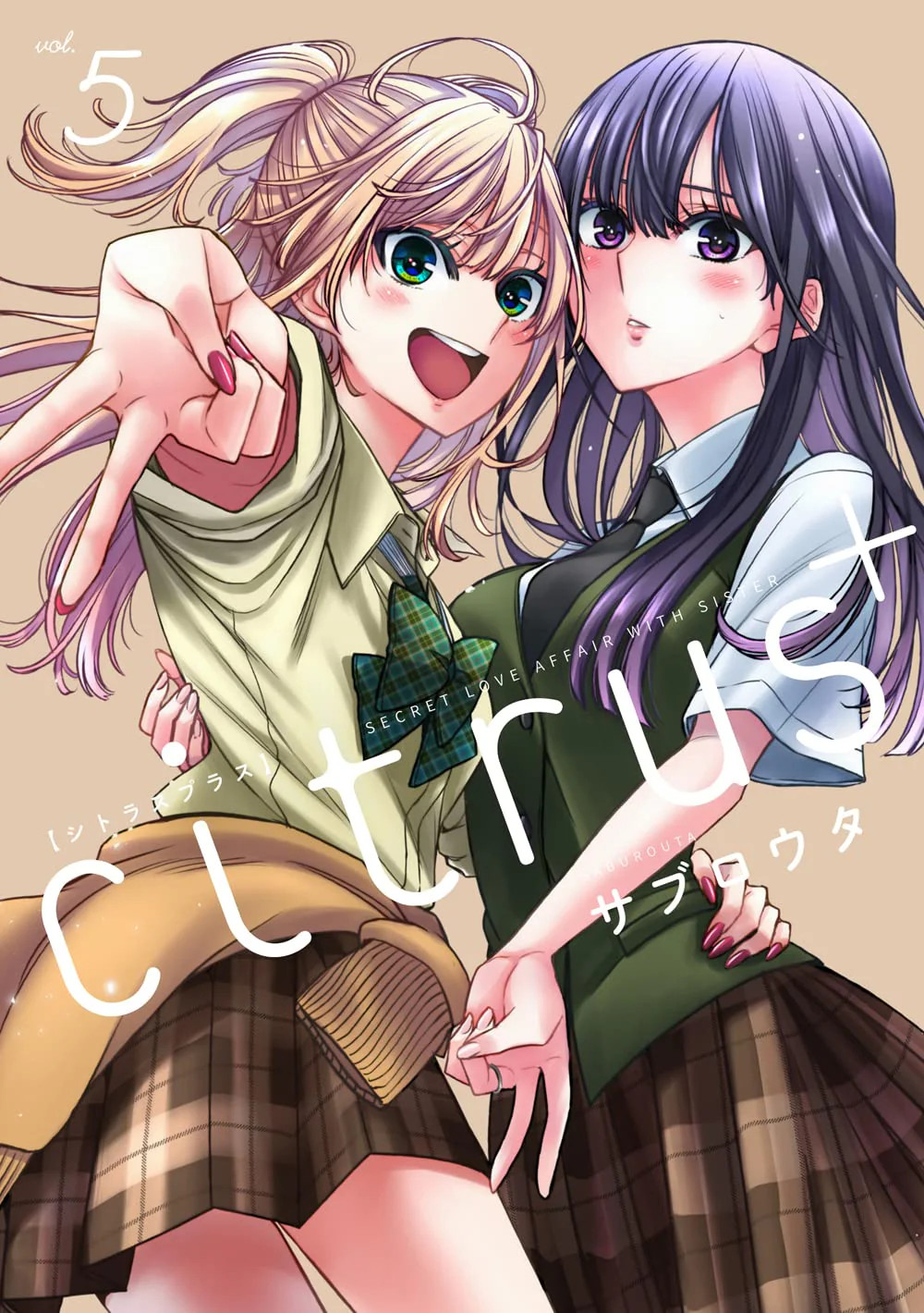 Citrus+ #5 | GIAPPONE Yuri Manga Fumetto Giapponese