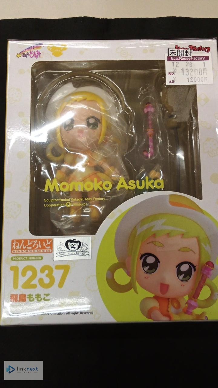 Good Smile Company Nendoroid Momoko Asuka No.1237 - Ojamajo Doremi