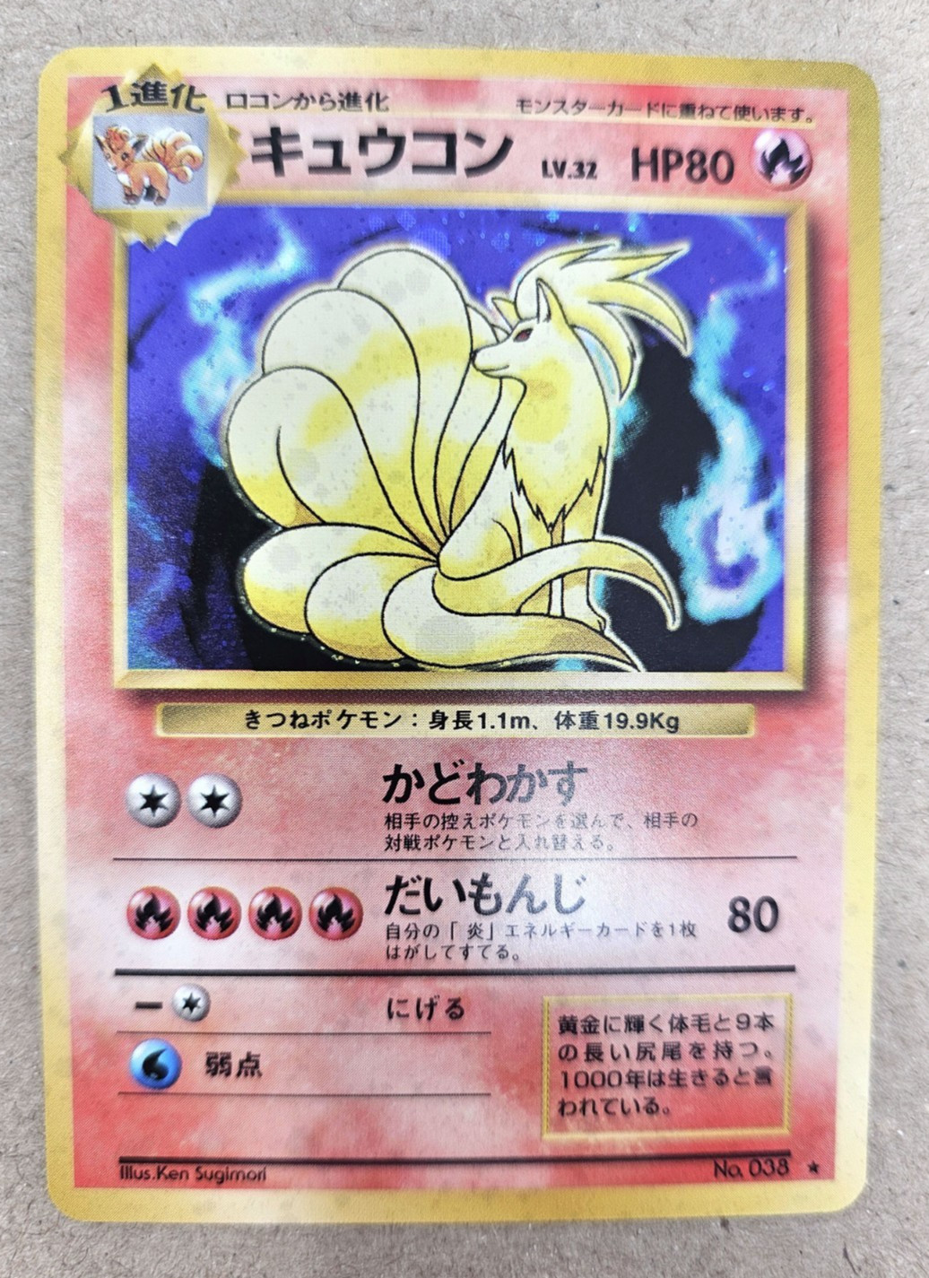 Ninetales n. 038 Holo Raro Set Base Giapponese Nuovo con etichette B