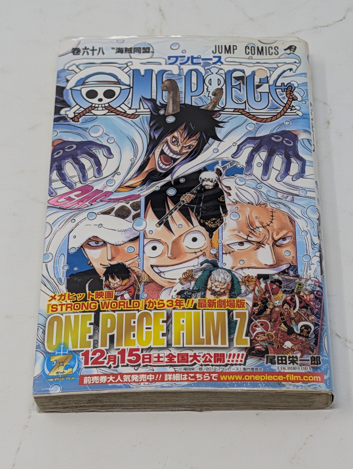 One Piece Vol.68 1° Prima Edizione Stampa Con Obi Manga Fumetto Giapponese