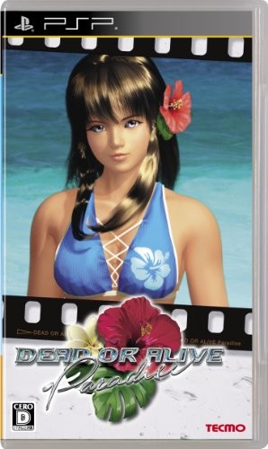 PSP Dead or Alive Paradise Japan Import gioco giapponese modulo libro JP