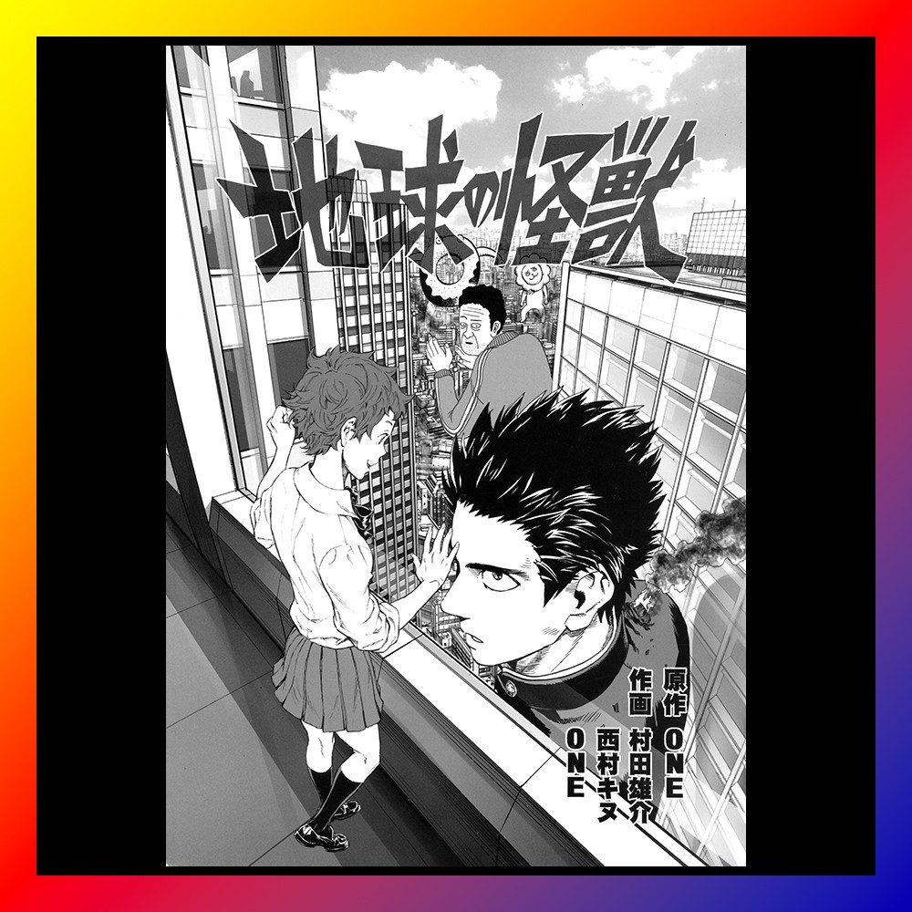MONSTER OF EARTH One-Punch Man MANGA Libro KINU NISHIMURA Yusuke Murata DOUJINSHI