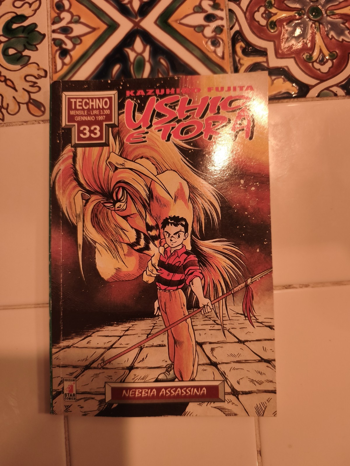 Star Comics Ushio e Tora n.33 Nebbia assassina Kazuhiro Fujita 1997 ITA