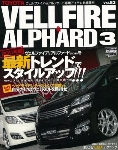 Toyota Vellfire & Alphard n.3 (NUOVA mook RV Dressup Guide Serie... modulo libro JP