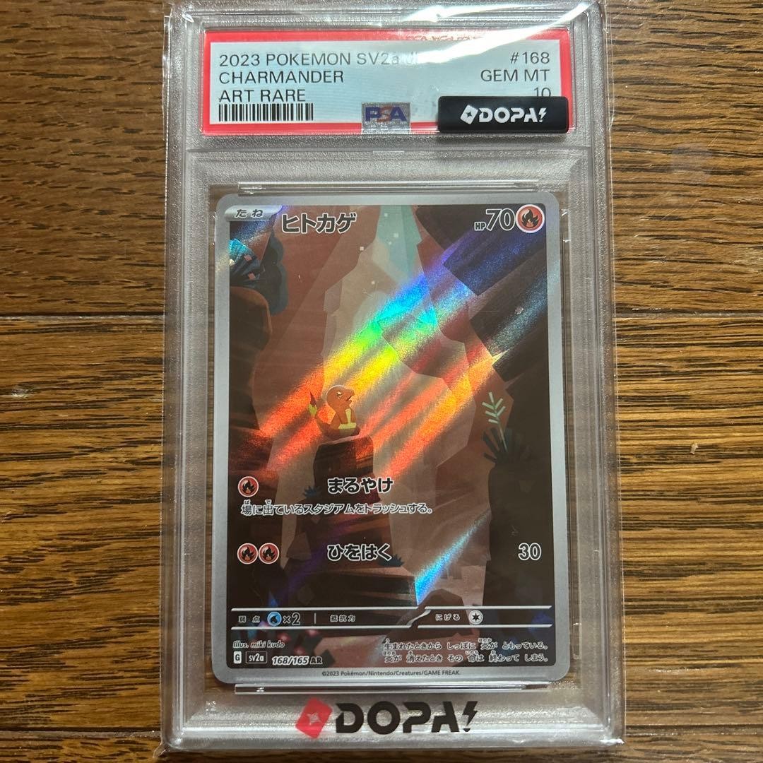 Charmander AR PSA 10 Pokémon TCG