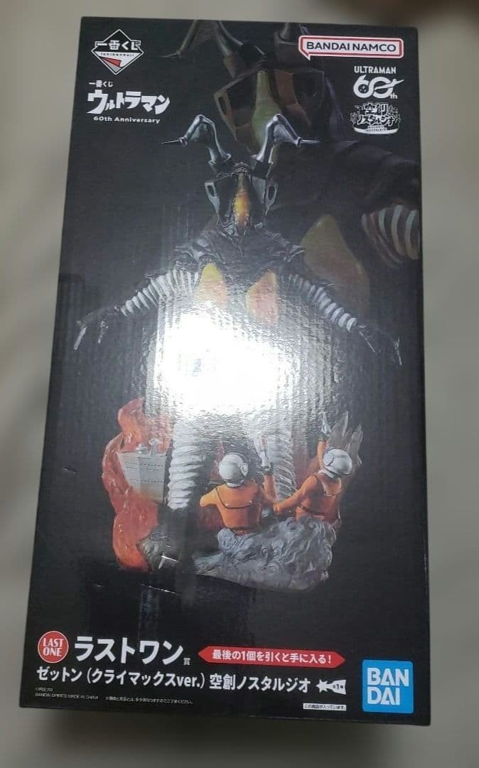 Ichiban Kuji Ultraman Last One Award Zetton Climax Ver. 429316