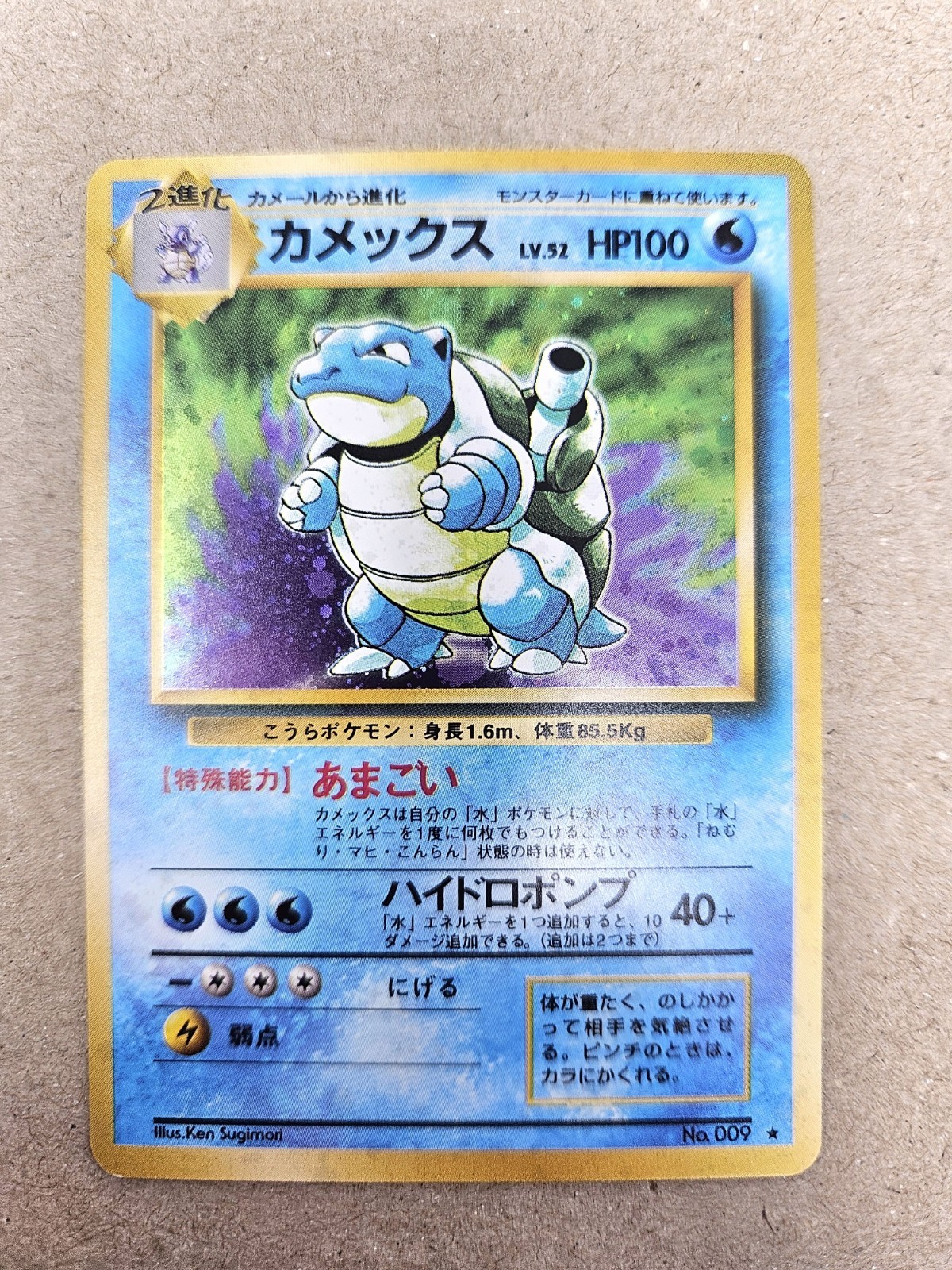 Blastoise n. 009 Holo Raro Set Base Leggermente Giocato C