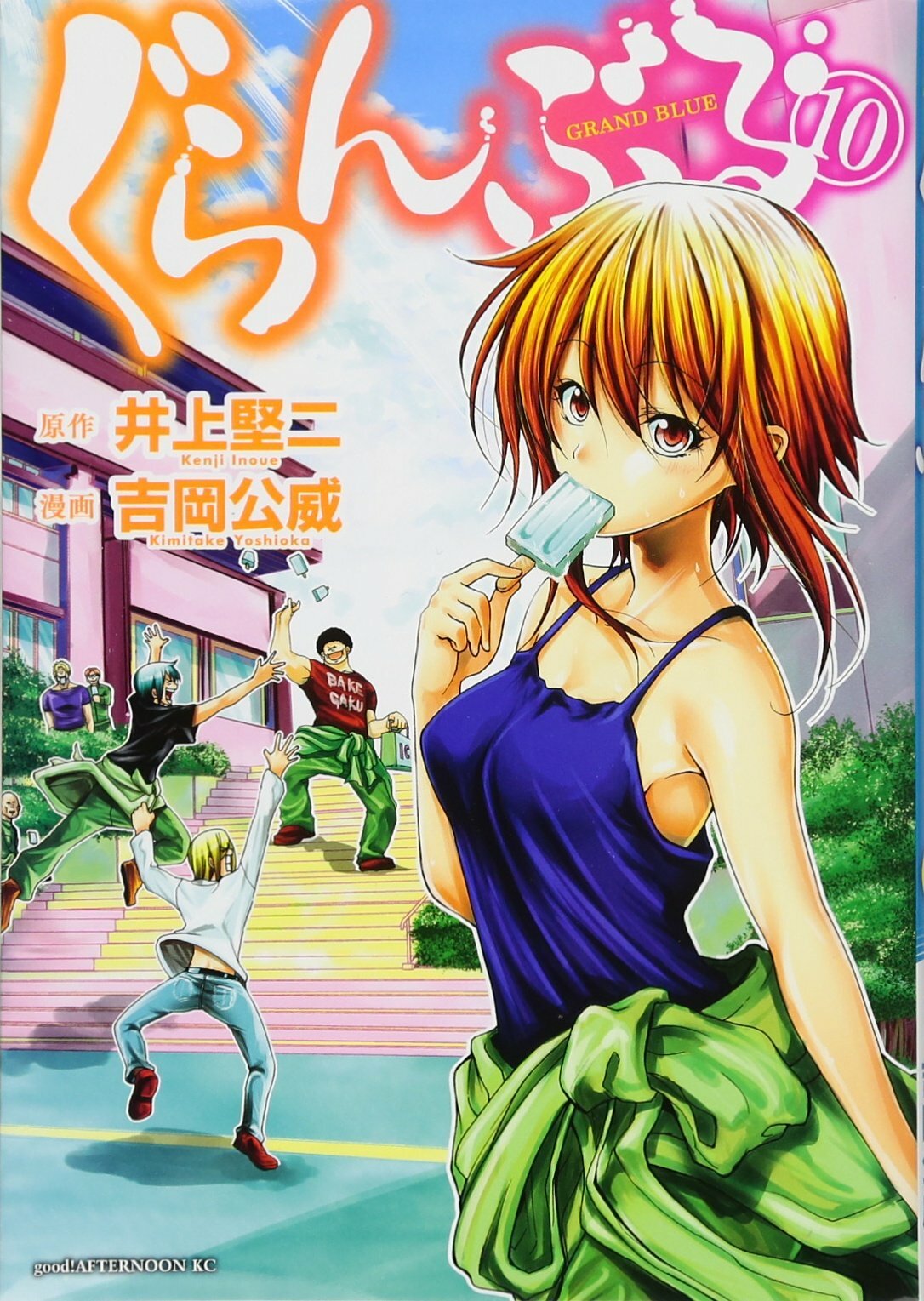 Grand Blue #10 | Manga GIAPPONE fumetto giapponese 