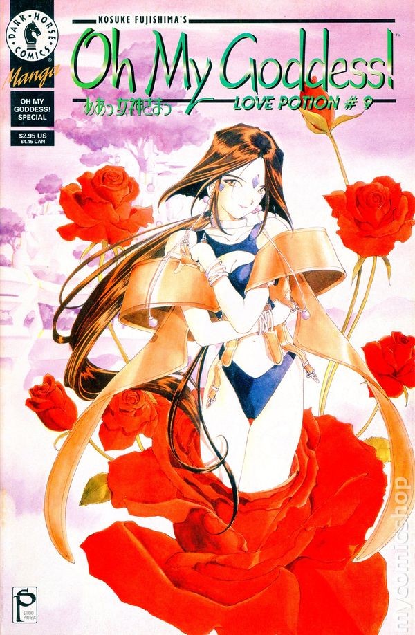 Oh mia Dea! Parte 03 #2 VF 1995 Immagine Stock