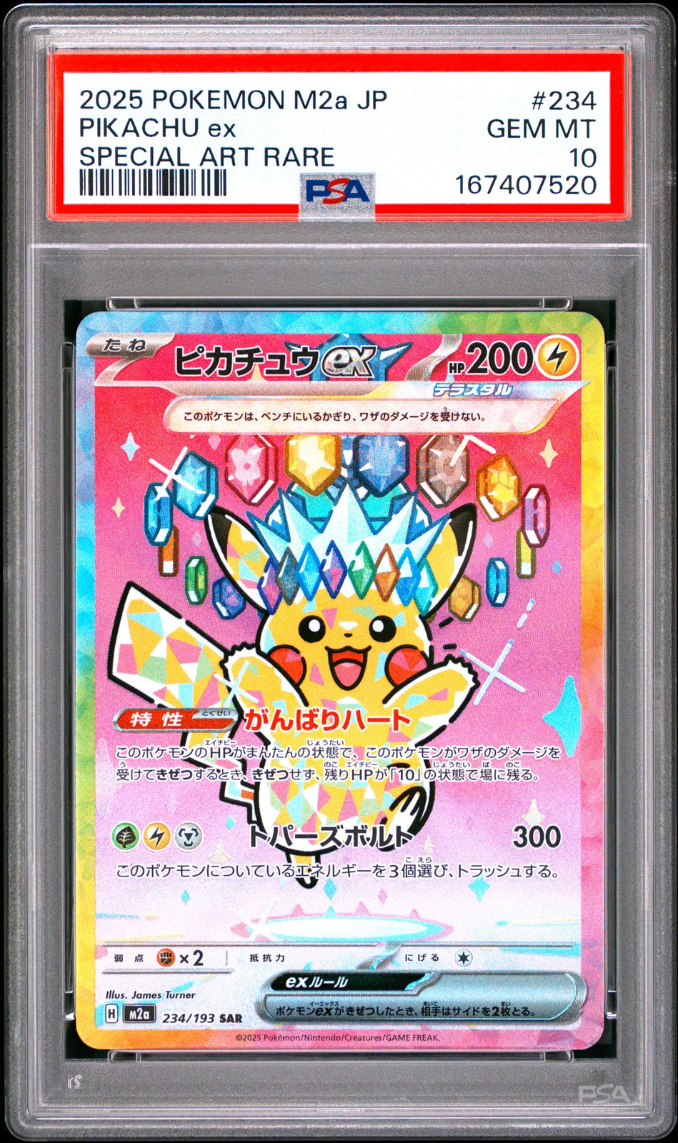 2025 Pokemon giapponese M2a-Mega Dream EX Pikachu EX PSA 10 #234
