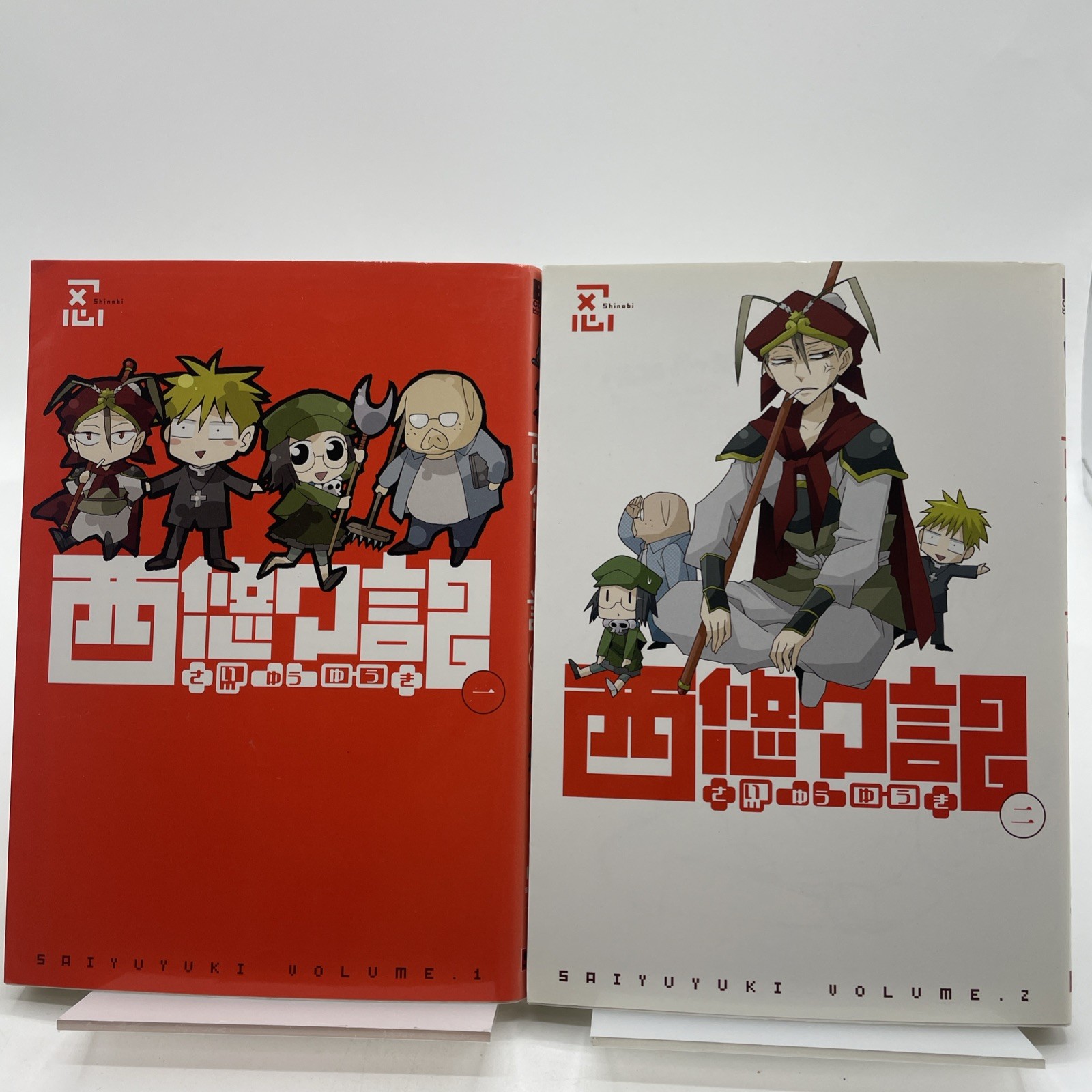Saiyuki Vol.1-2 Set Prima Stampa Manga Giapponese Shinobu Ohtaka