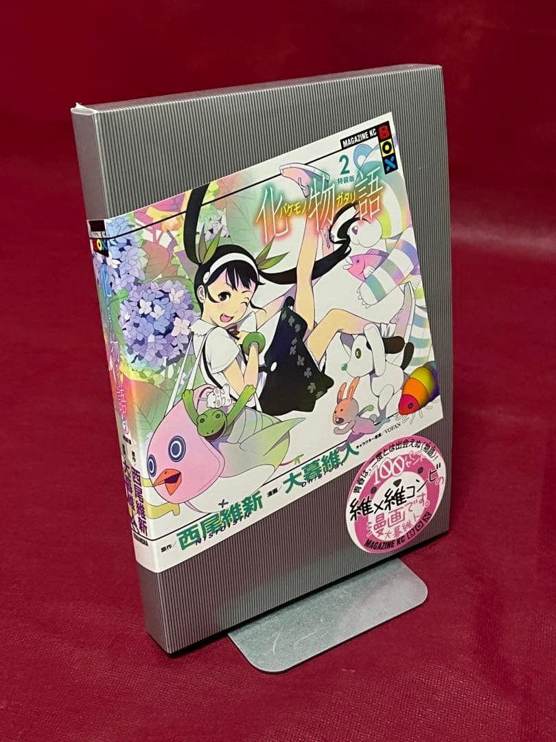 【Non Letto】Bakemonogatari Edizione Speciale Vol. 2 con scatola esterna scheda illustrativa