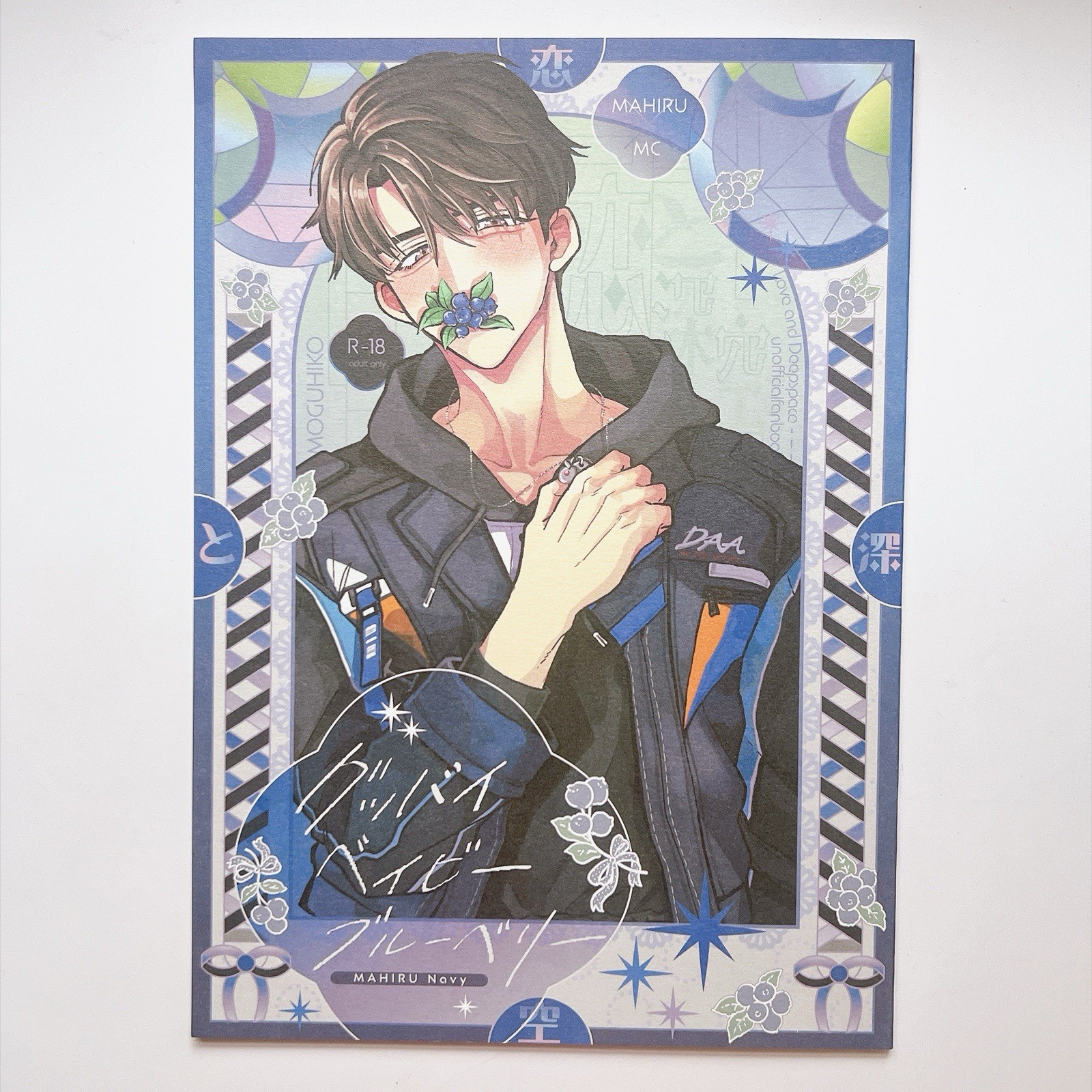 Love and Deepspace LADS Caleb (Mahiru) x Heroine Fan Book Manga GIAPPONE NUOVO