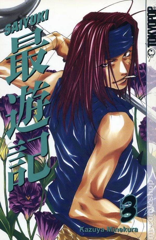 Saiyuki TPB #3-1° quasi nuovo 2004 immagine stock