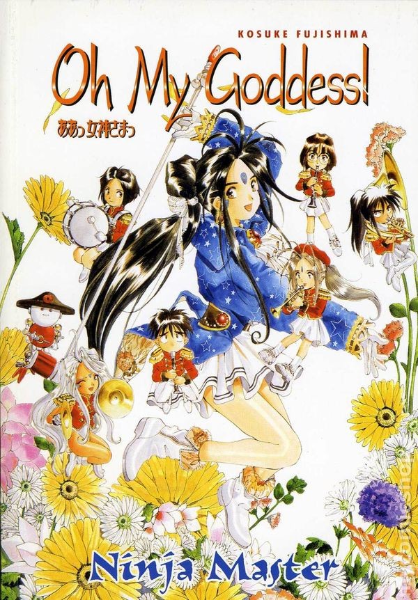 Oh My Goddess TPB #9A-1ST NM 2000 Immagine Stock