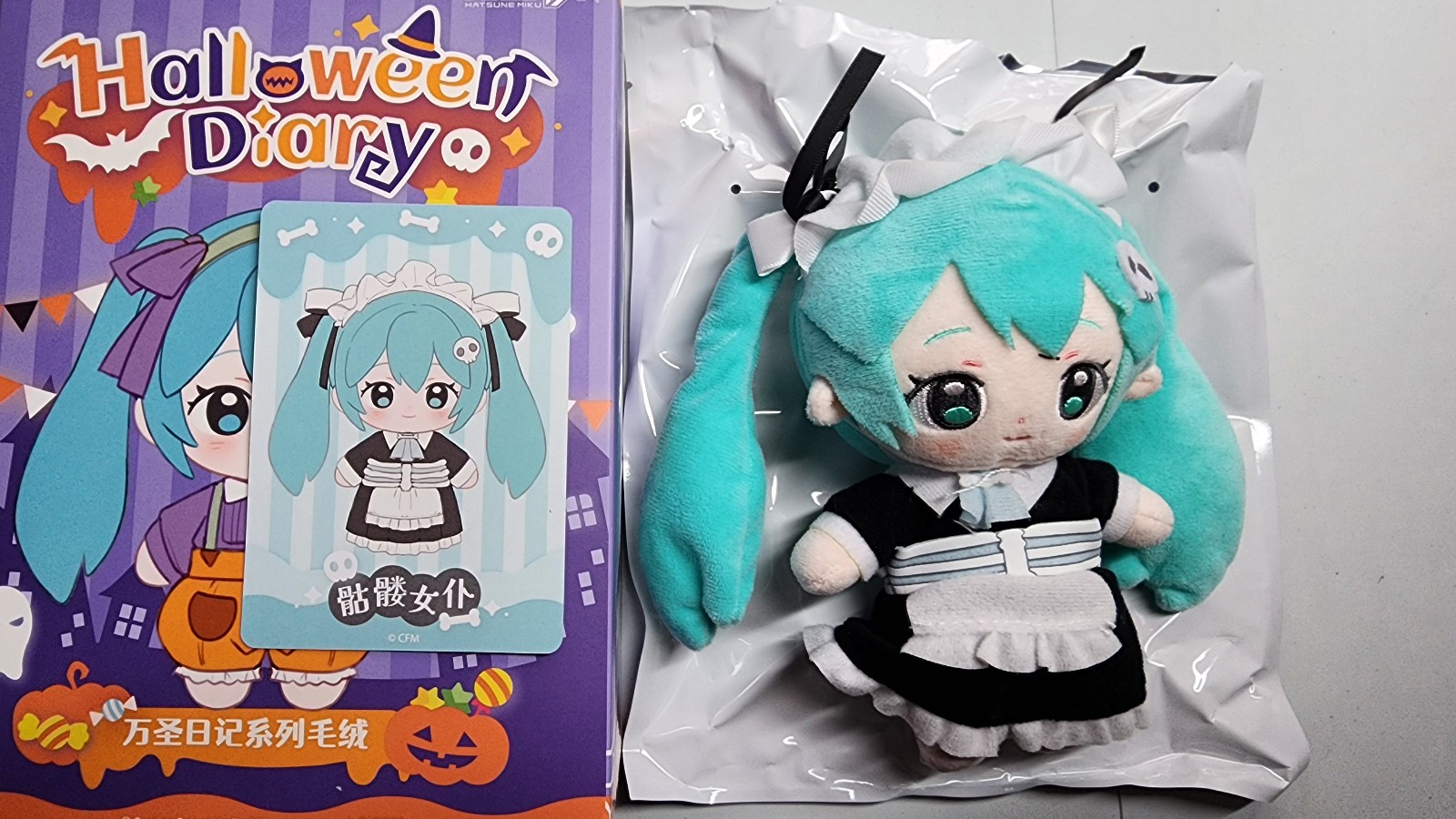 POP MART GONG x Hatsune Miku Diario di Halloween - Cameriera Scheletro