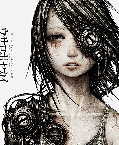 Usato Usarobo Sekai shichigoro modulo libro JP