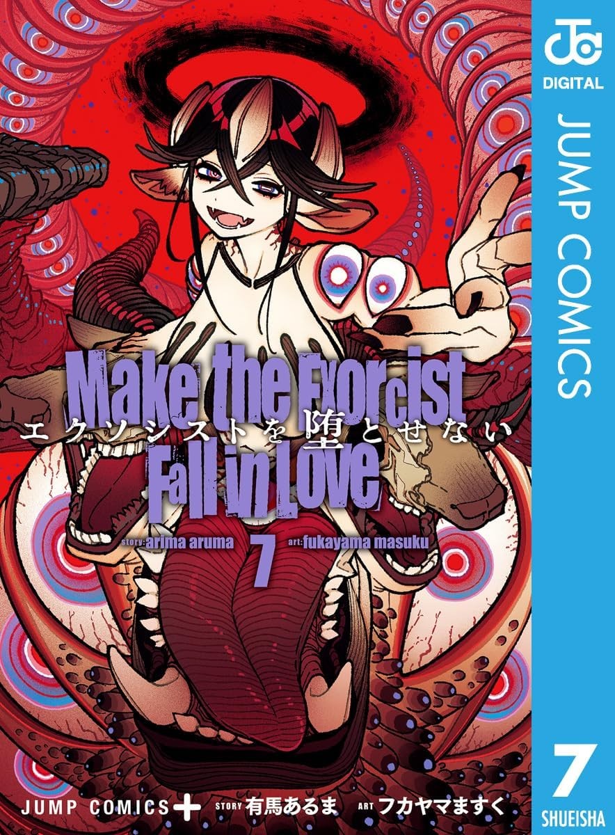 Make the Exorcist Fall in Love Vol.7 Manga Edizione Giapponese Shueisha