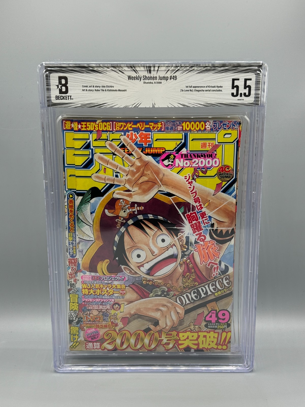 Weekly Shonen Jump 2008 #49 One Piece Cover 2000° Edizione BGS 5.5