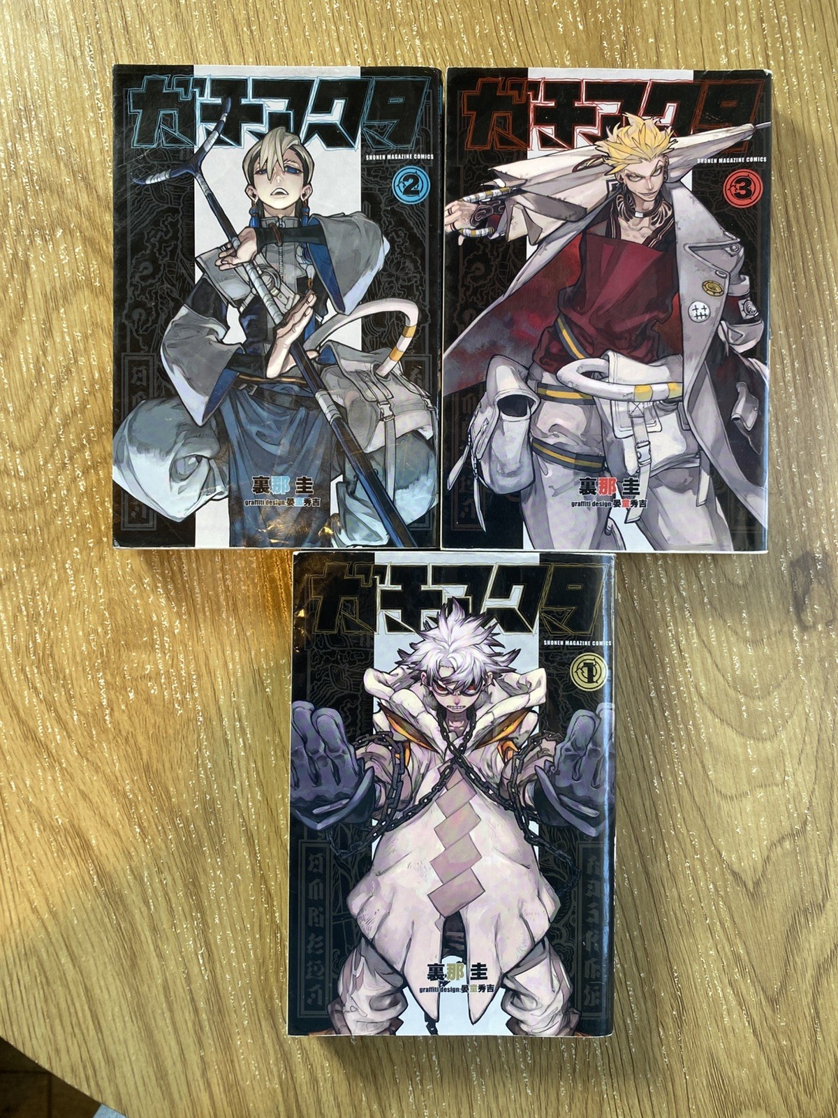 【TUTTA LA PRIMA STAMPA】Gachiakuta Vol.1 2 3 / Manga COMICS Giapponese...