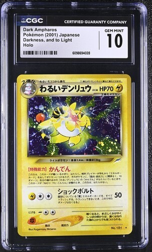 CGC 10 DARK AMPHAROS 181 SWIRL DARKNESS, AND TO LIGHT HOLO POKEMON GIAPPONESE