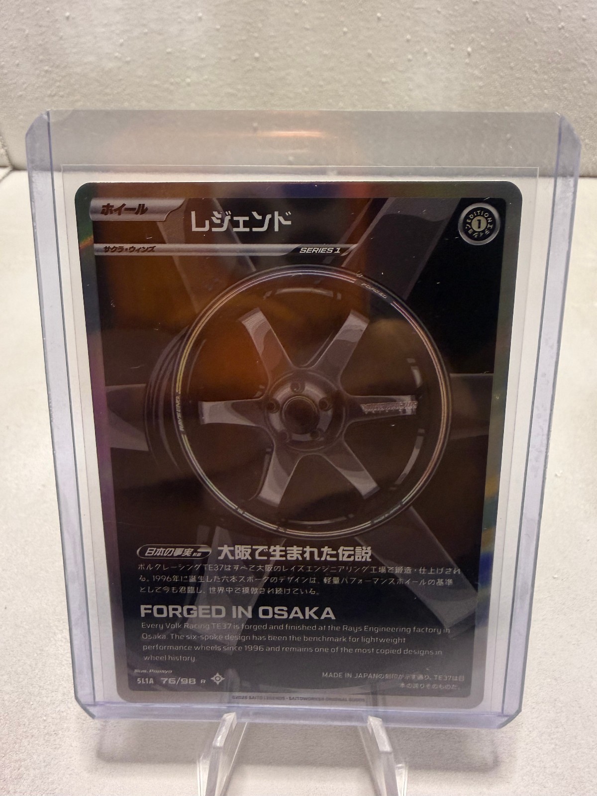 Saito Legends - SL1A - 76/98 - 1st Edition
