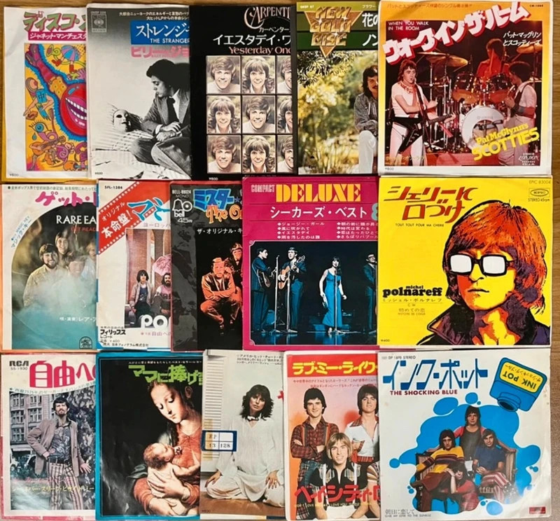 Lot of 15 Japanese vinyls by The Shocking Blue, Bay City Rollers, Michel Polnareff