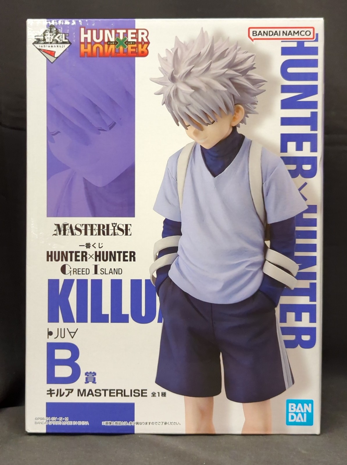Modellino Bandai SPIRITS Ichiban Kuji HUNTER GREED ISLAND MASTERLISE NUOVO scatola danneggiata