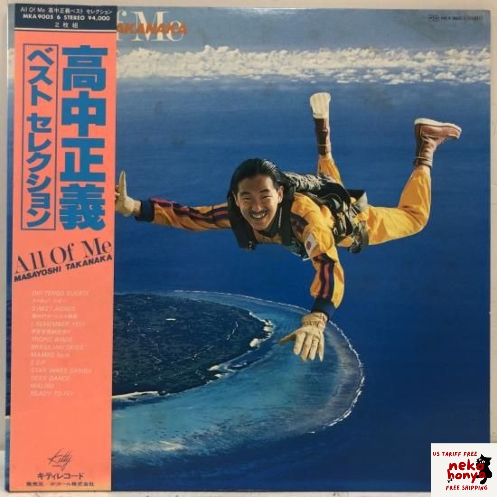 Masayoshi Takanaka All of Me Best Selection 2LP MKA 9005-6 Japan 1979 EX/NM