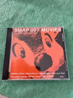 cd SMAP Smap 007 movies