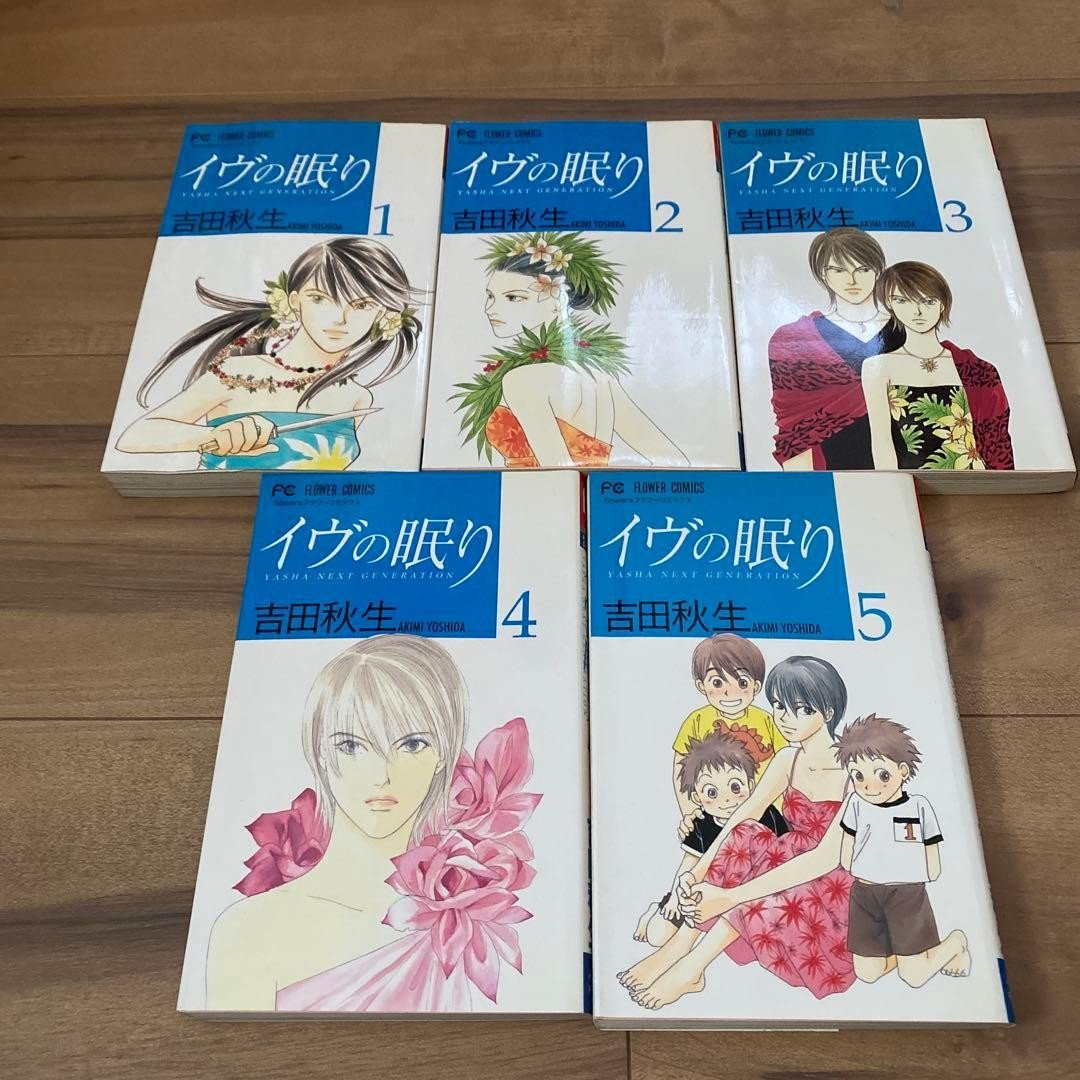 Eve'S Sleep Set 5 Volumi Akio Yoshida Volume Completo Prima Edizione Prodotto Giapponese