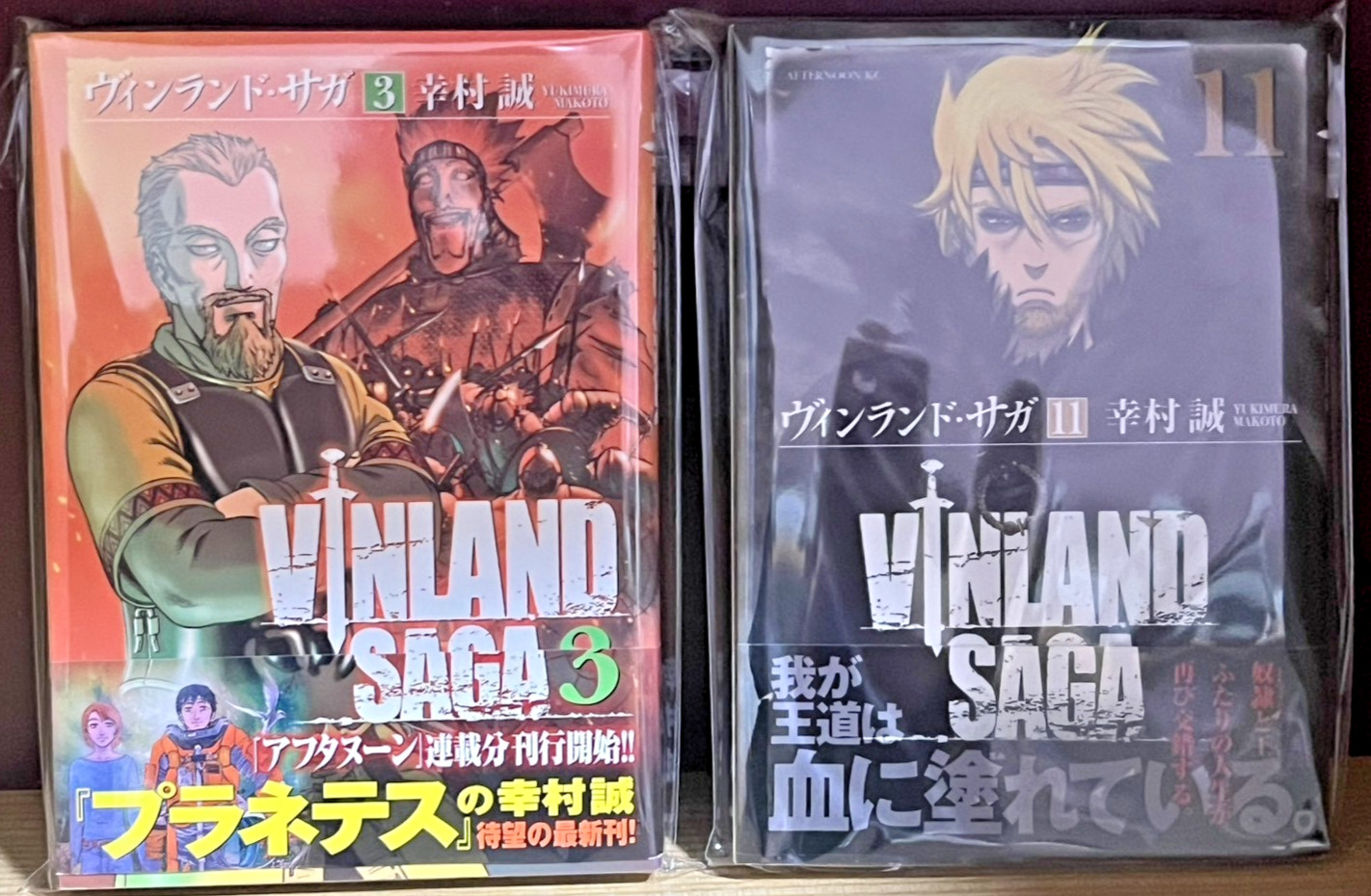1st Print Edition/OBI 2book Vinland Saga Loose Japanese Manga Comics Rare #3.11