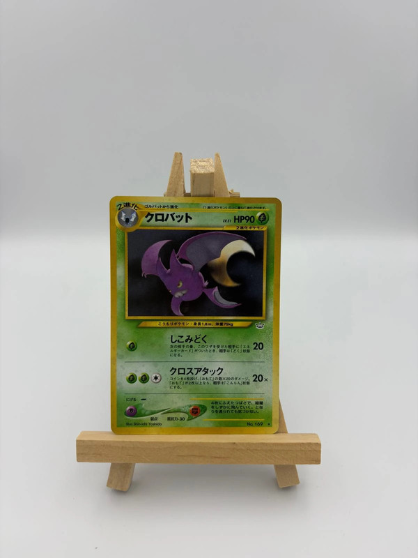 Carte Pokémon Japonaise – Nostenfer Holo 169 – Neo Genesis (1999)